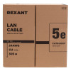 Rexant (01-0146-R) Кабель F/UTP, CAT 5e, PE, 4x2x0,50мм, 24AWG, внешний, черный, РФ