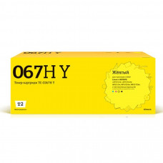 T2 Cartridge 067H Y/5103C002A  Картридж TC-C067H Y  для Canon i-SENSYS LBP631Cw/LBP633Cdw/MF651Cw/MF655Cdw/MF657Cdw  (2350 стр.) желтый, с чипом