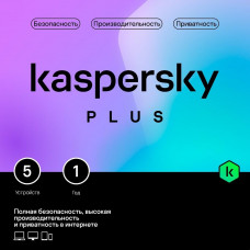 KL1050RBEFS Kaspersky Plus + Who Calls. 5-Device 1 year Base Box (1917561/917999)