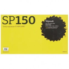 T2  SP150HE Тонер-картридж для  Ricoh SP150/150SU/150w/150SUw (1500стр.) чёрный, с чипом