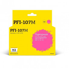 T2 PFI-107M  Картридж струйный для Canon imagePROGRAF iPF-670/680/685/770/780/785, пурпурный