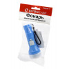 Ultraflash 828-TH  (фонарь, голубой, 1LED, 1 реж, 3xAG10 в комплекте,, пласт., блист.-пакет)