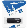 Smartbuy USB Drive 64GB CLUE Black (SB64GBCLU-K3) UFD 3.0/3.1