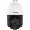 Камера видеонаблюдения IP HIWATCH DS-I225(D),  1080p,  4.8 - 120 мм,  белый