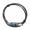 MikroTik XS+DA0001 Direct attach cable Кабель SFP/SFP+/SFP28(1Gbit/10Gbit/25Gbit), 1m