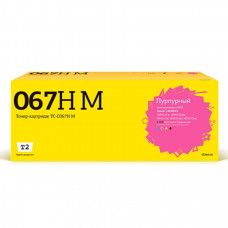 T2 Cartridge 067H M/5104C002A  Картридж TC-C067H M  для Canon i-SENSYS LBP631Cw/LBP633Cdw/MF651Cw/MF655Cdw/MF657Cdw  (2350 стр.) пурпурный, с чипом