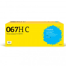 T2 Cartridge 067H C/5105C002A  Картридж TC-C067H C  для Canon i-SENSYS LBP631Cw/LBP633Cdw/MF651Cw/MF655Cdw/MF657Cdw  (2350 стр.) голубой, с чипом