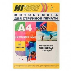 Hi-Black A2107 Фотобумага глянцевая односторонняя, (Hi-Image Paper) A4, 150 г/м2, 20 л.