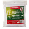 Rexant 71-0227 Оконная антимоскитная сетка 1,5х1,5м, с клейкой лентой, белая