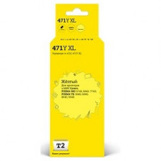 T2 CLI-471Y XL Картридж (IC-CCLI-471Y XL) для Canon PIXMA MG5740/6840/7740/TS5040/6040/8040, жёлтый, с чипом